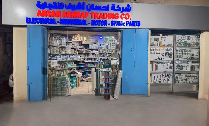 AL Rashid Est. Electrical & Industrial Materials