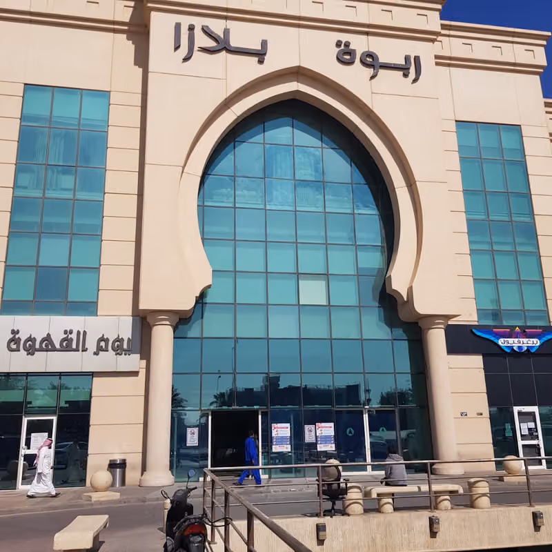 شركة آجل للخدمات التمويلية