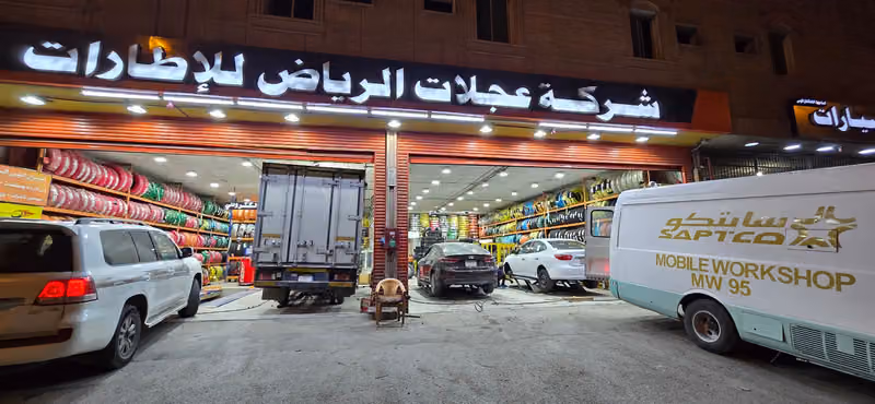 شركه عجلات الرياض الاطارات