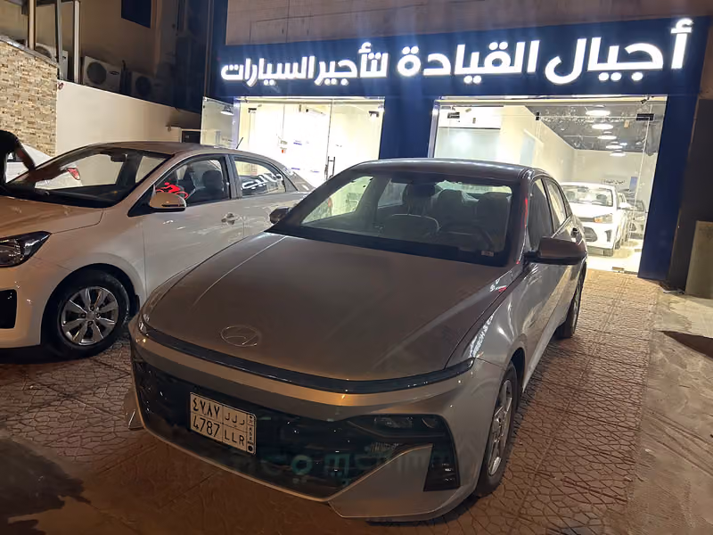 شركة أجيال القيادة لتأجير السيارات - طريق خريص - حي العليا