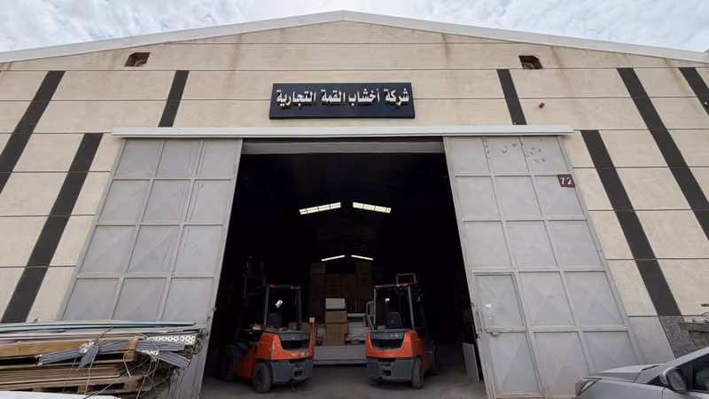 شركة أخشاب القمة التجارية (APEX WOOD TRADING COMPANY) فرع السلي