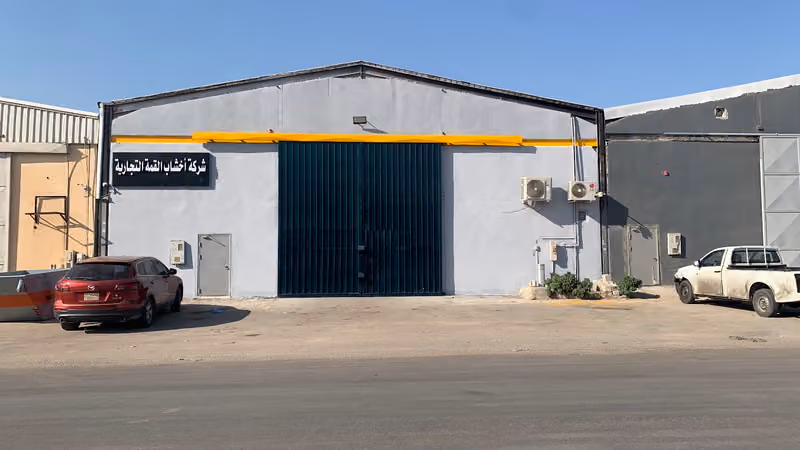 شركة أخشاب القمة التجارية (APEX WOOD TRADING COMPANY)