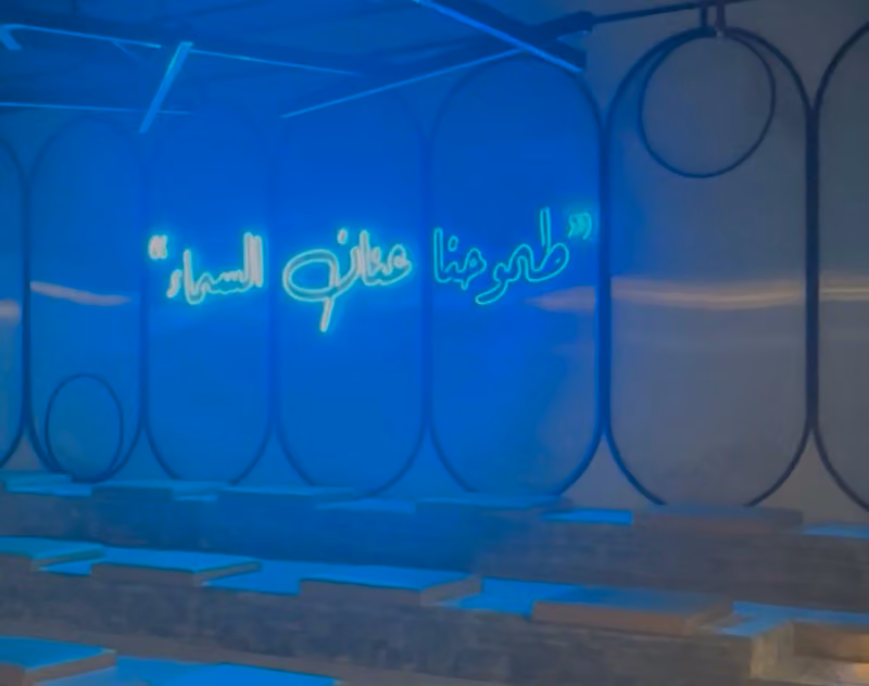 شركة عكس للتسويق وتقنية المعلومات