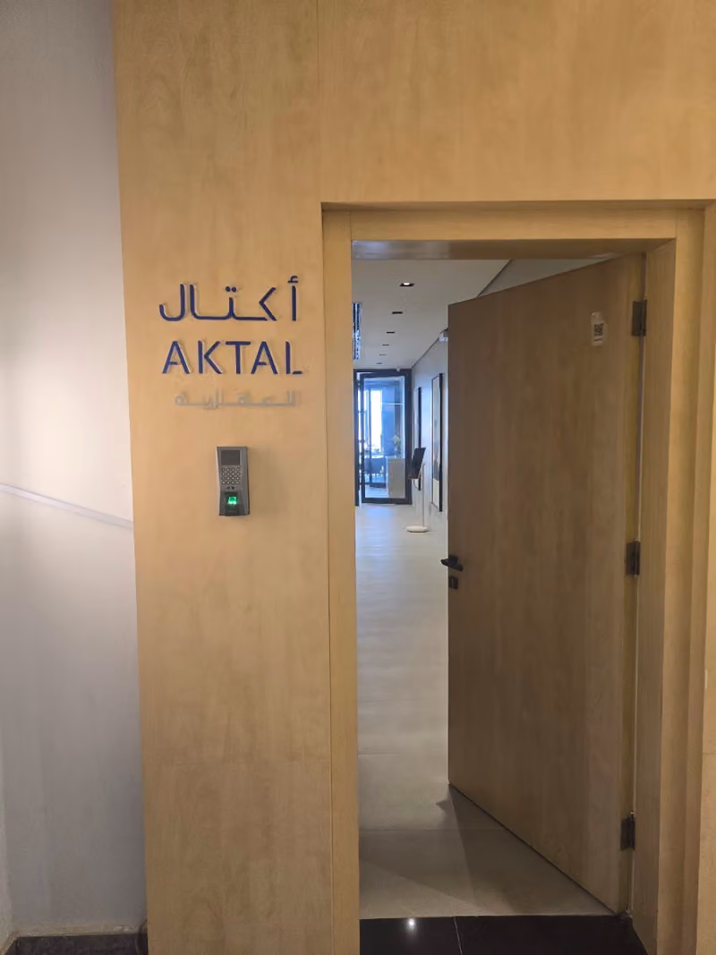 شركة أكتال العقارية