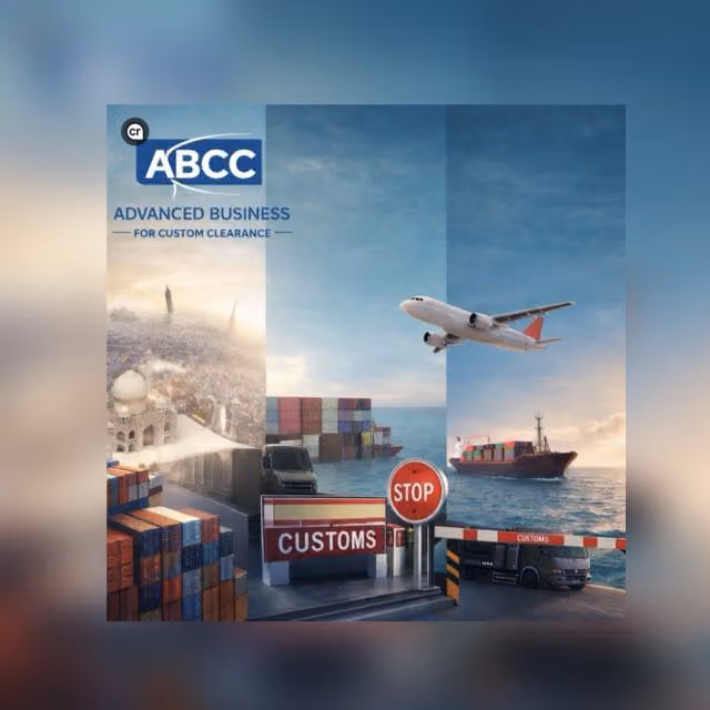 شركة الاعمال المتطورة للتخليص الجمركي Advanced Business Co