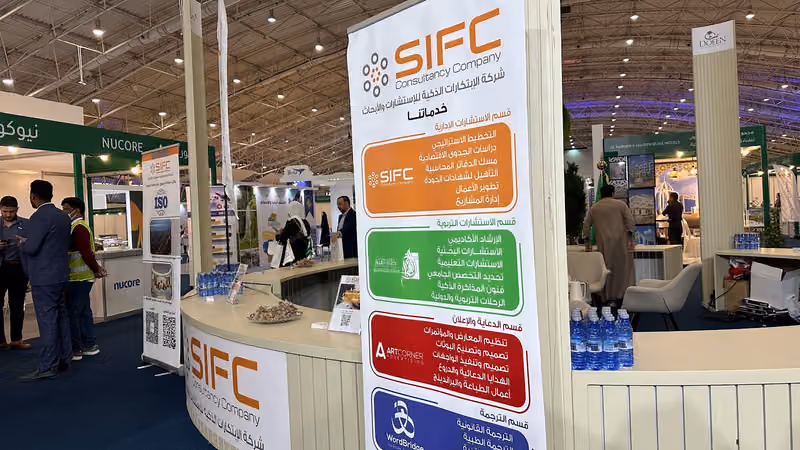 شركة الابتكارات الذكية للاستشارات والأبحاث سيفك