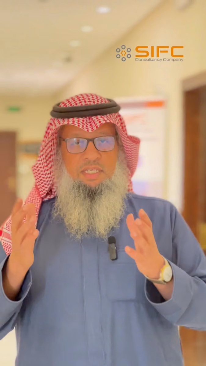 شركة الابتكارات الذكية للاستشارات والأبحاث سيفك