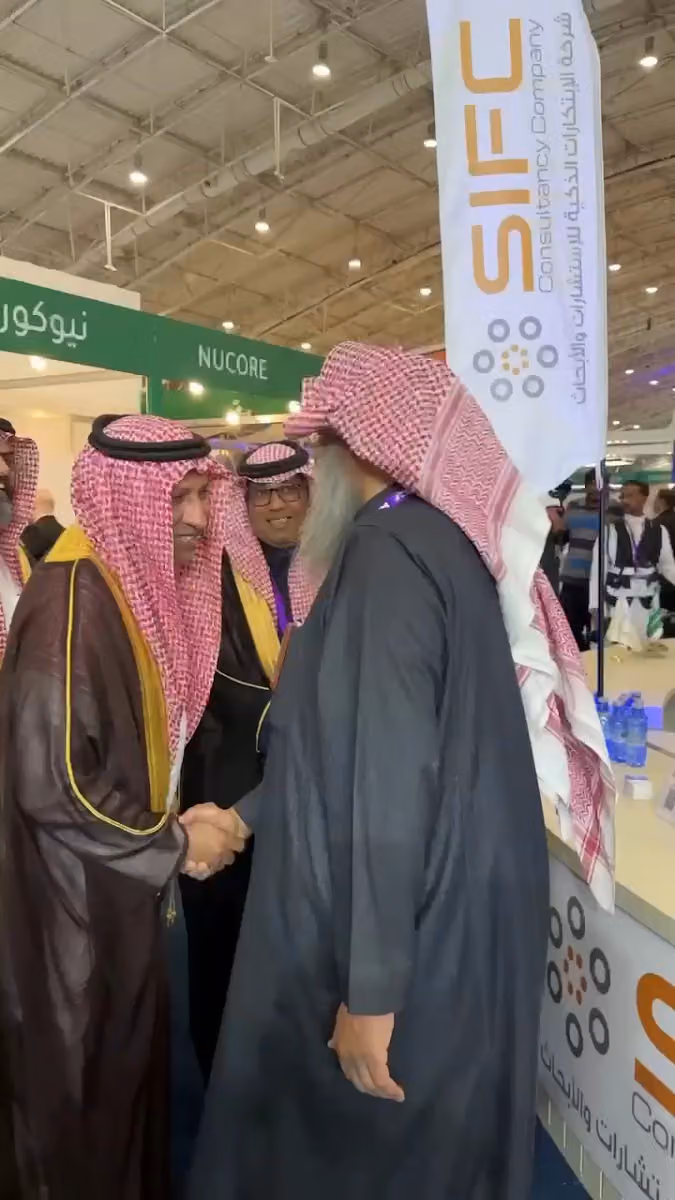 شركة الابتكارات الذكية للاستشارات والأبحاث سيفك