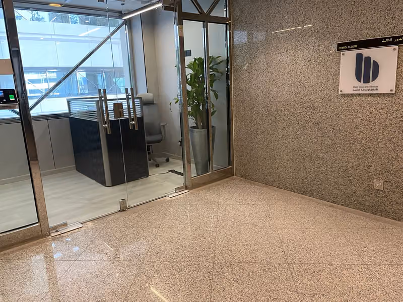 شركة الأفضل لوساطة التأمين
