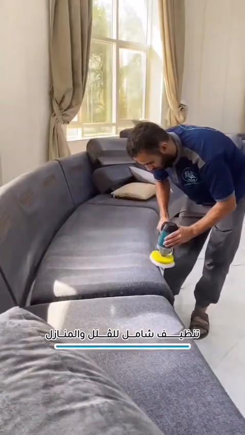 شركة الأفق للتشغيل والصيانة