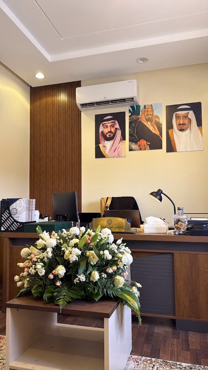 شركة العهد القانوني للمحاماة والاستشارات القانونية