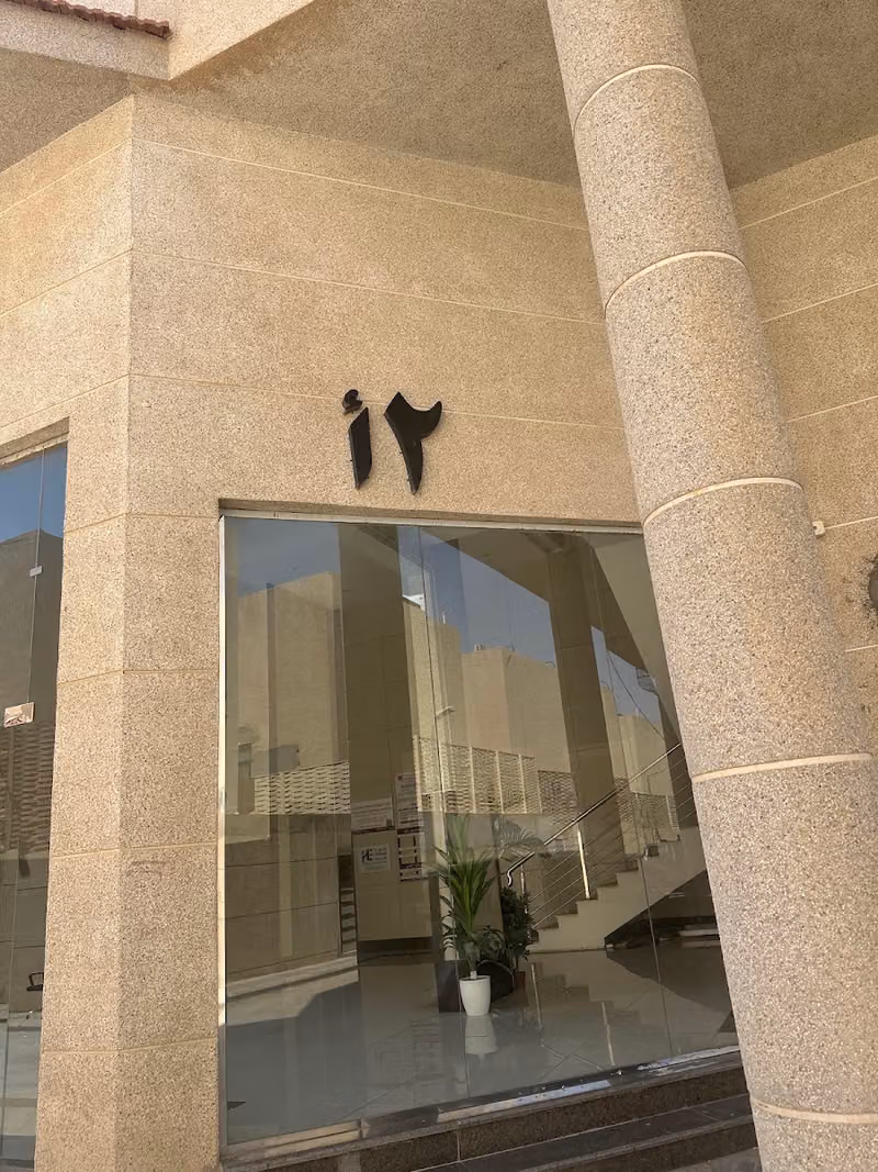 شركة الاحصنة للاستشارات الهندسية