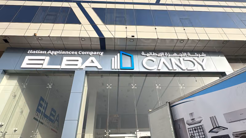شركة الاجهزة الايطالية التجارية البا وكاندي