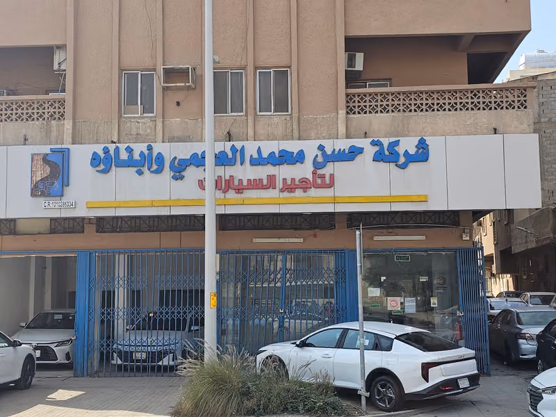 شركة العجمي لتاجير السيارات-البطحاء