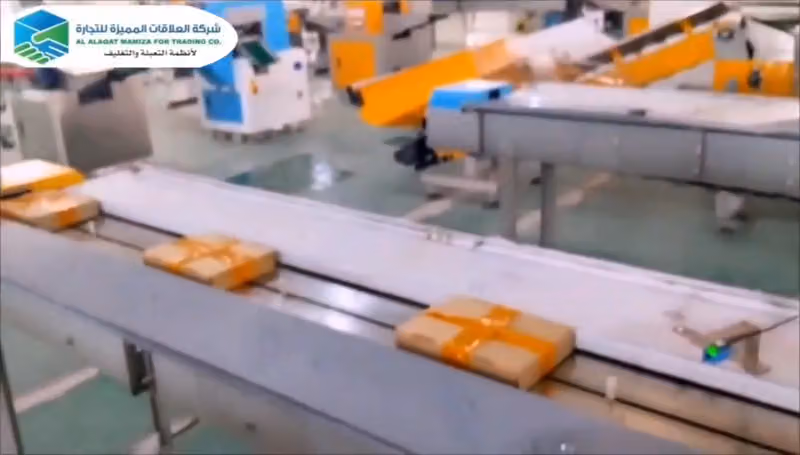 شركة العلاقات المميزة للتجارة
