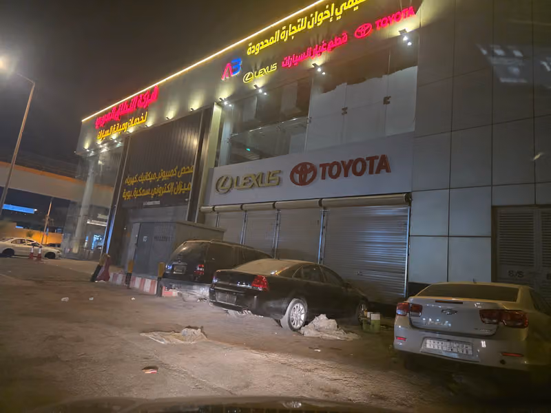 شركة العليمي إخوان قطع غيار تويوتا لكزس