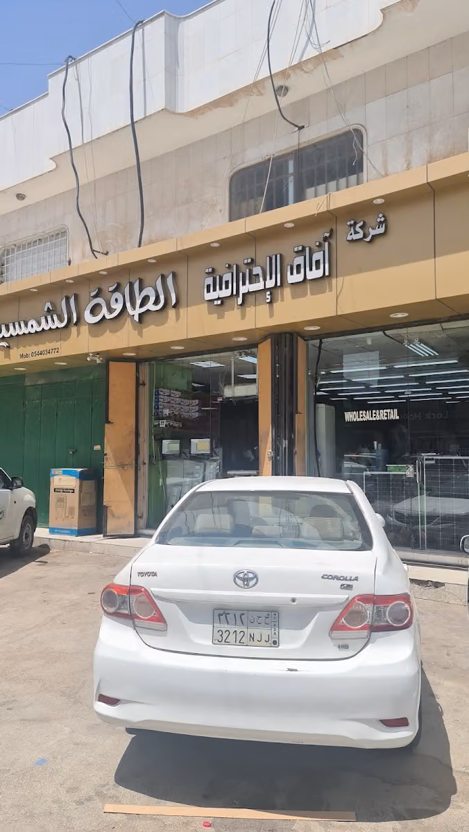 شركة الأمجاد للإطارات