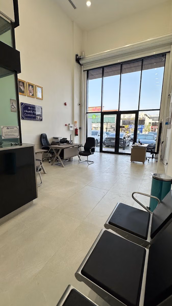 شركة العمودي للصرافة Alamoudi Exchange Company