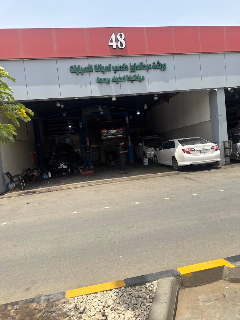 شركة الاميرة رعد الجنوب بيع وتركيب مكاين وجيربكسات مستوردة لجميع انواع السيارات