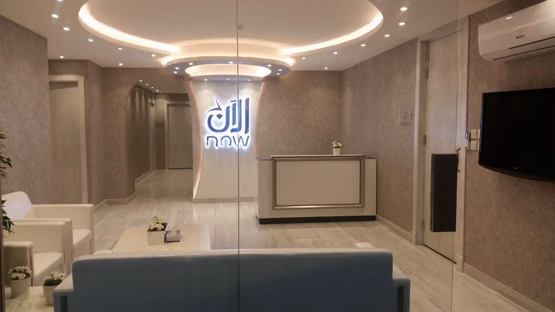 شركة الآن للتدريب والتعليم - Now Company for Training and Education