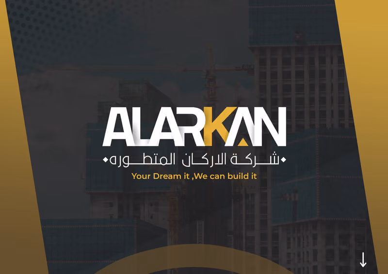 شركة الاركان المتطوره | Al Arkan Developed Company