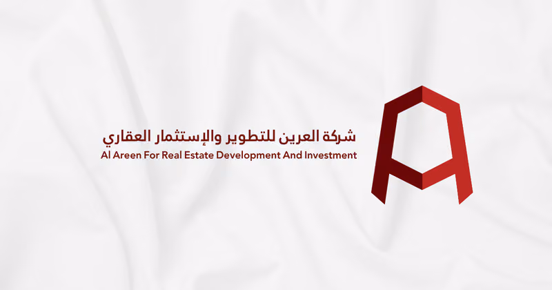 شركة العرين للتطوير والاستثمار العقاري