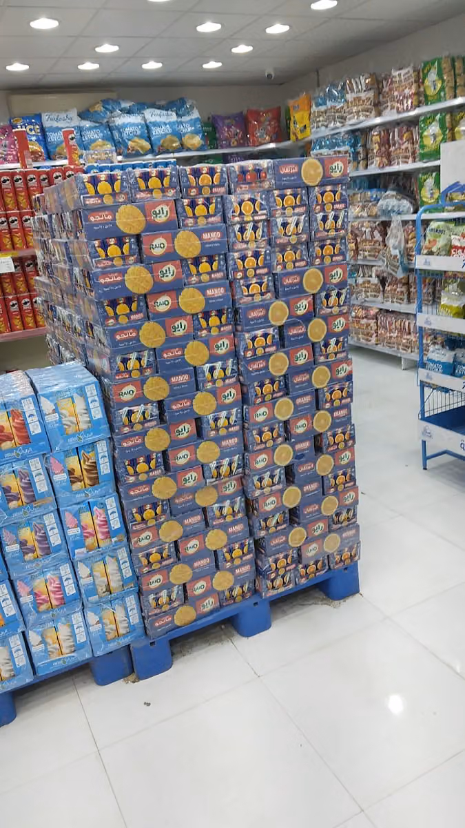 شركة الاسناد للمواد الغذائية