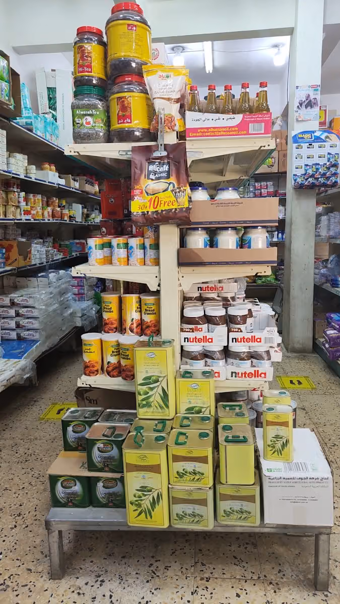 شركة الاسناد للمواد الغذائية