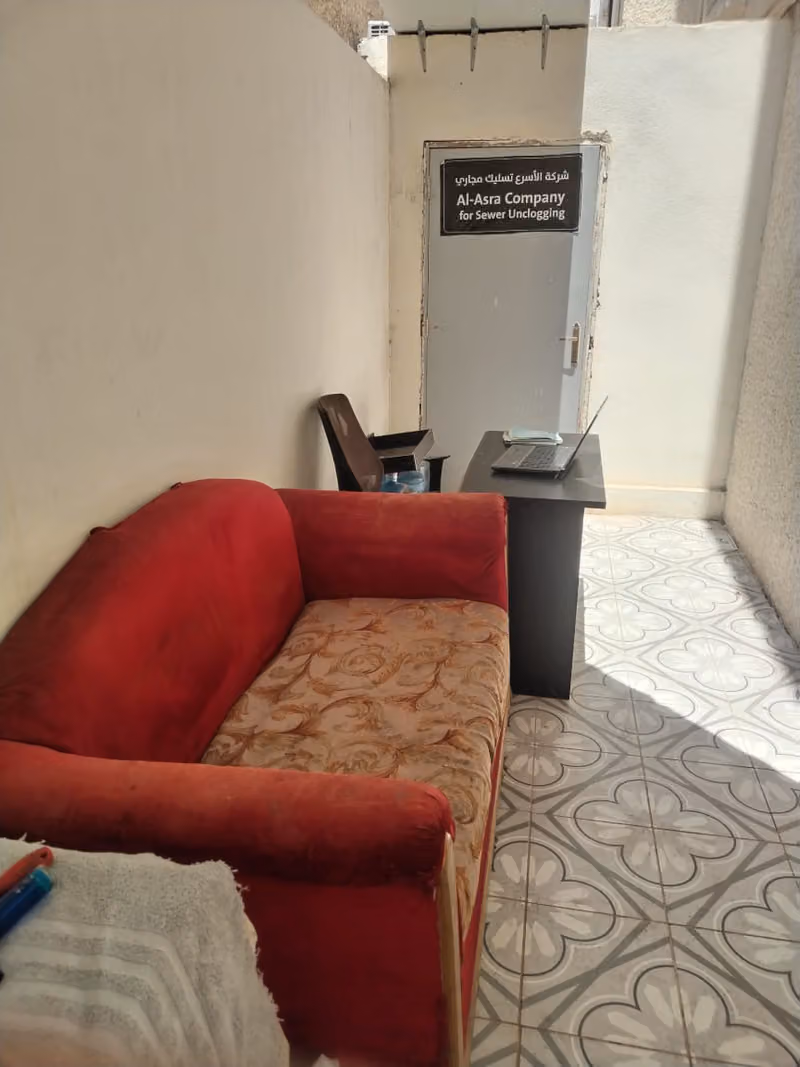 شركة الأسرع تسليك المجاري