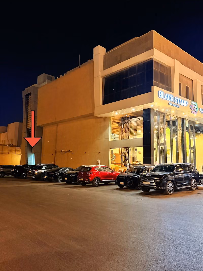 شركة الاستقامة القانونية