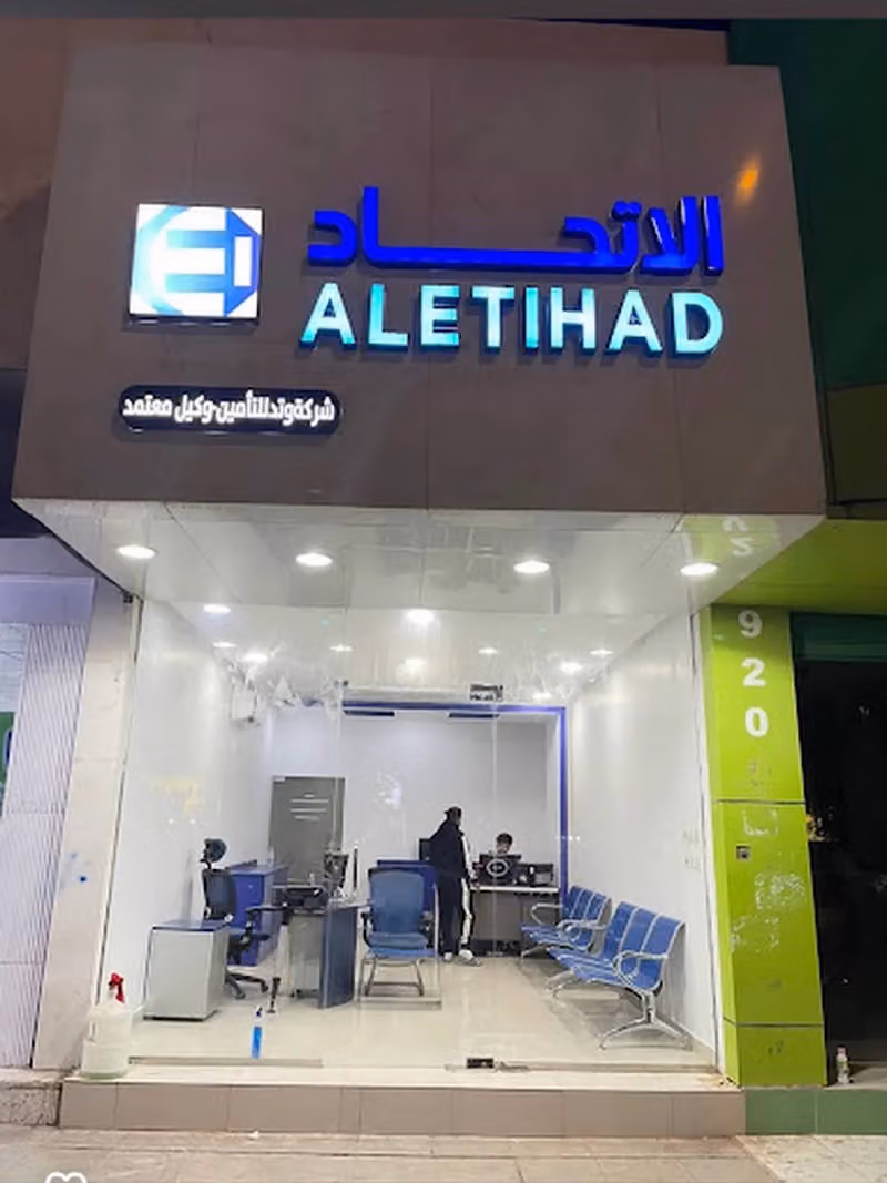 Al-Etihad Co-Operative Insurance Co.