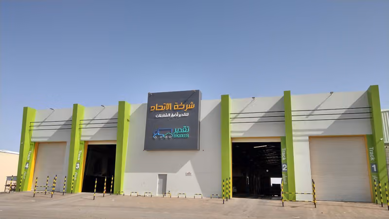 شركة الاتحاد لتقدير اضرار حوادث الشاحنات