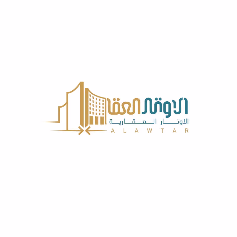 شركة الاوتار العقارية