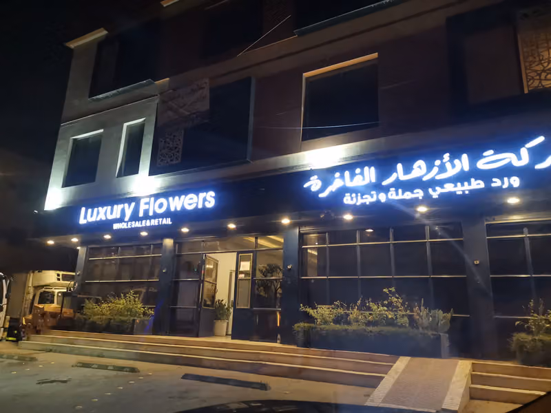 Luxury flowers