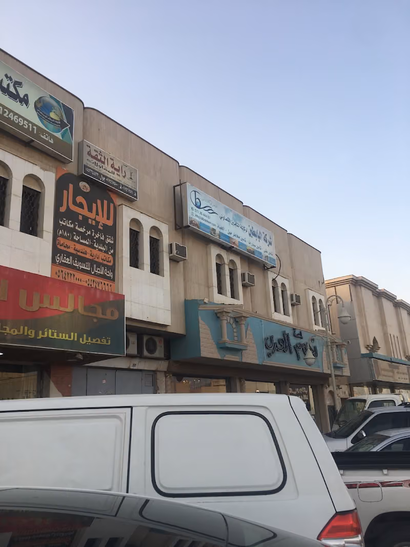 Babtayn Insurance