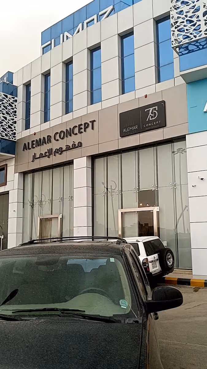 شركة البداد العالمية