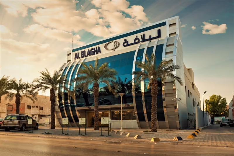 شركة البلاغة القابضة