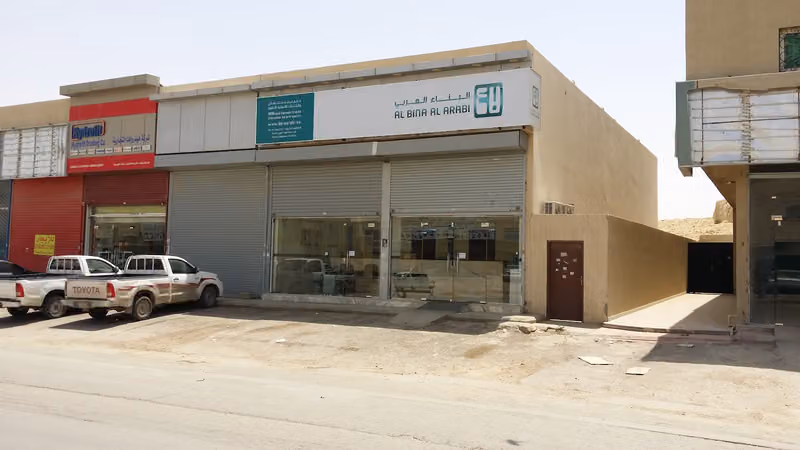 شركة البناء العربي Albina Alarabi