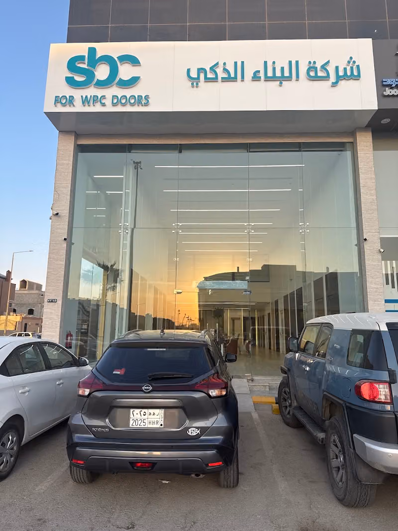 شركة البناء الذكي | أبواب WPC