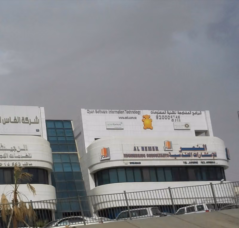 شركة البرامج المفتوحة لتقنية المعلومات