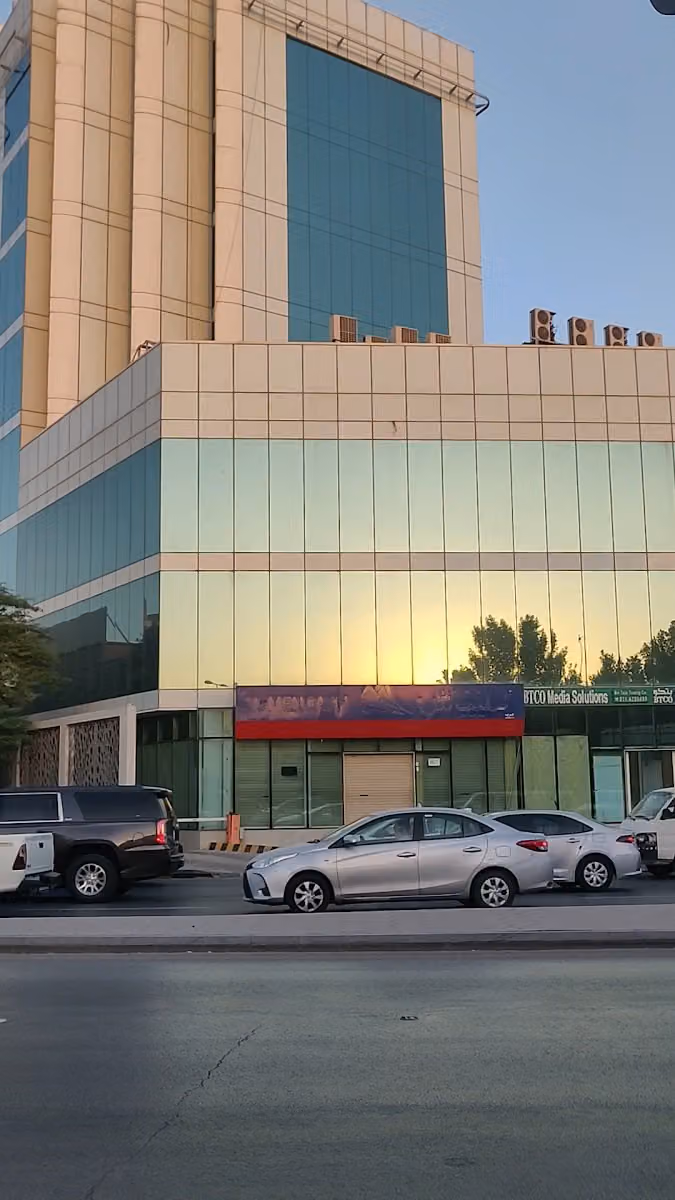 شركة البواني المحدودة