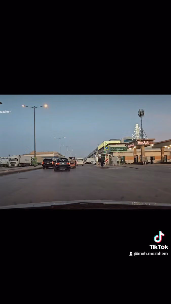 شركة الذهب الاخضر للتجارة