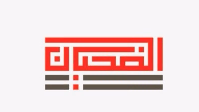 شركة الضحيان لقطع غيار مازدا