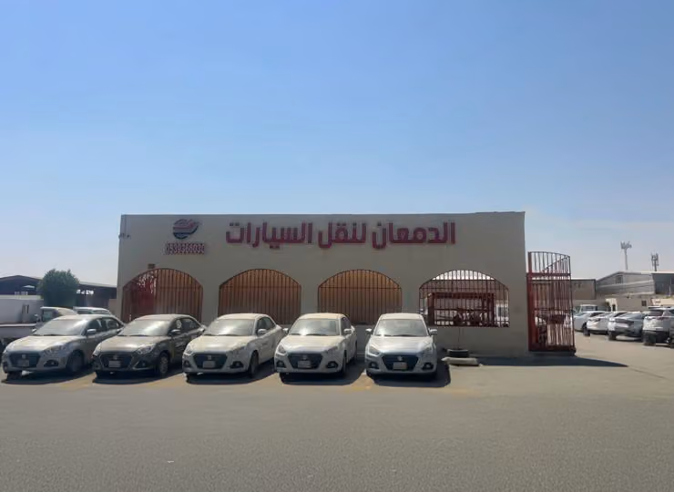 شركة الدمعان لنقل السيارات فرع الشفا