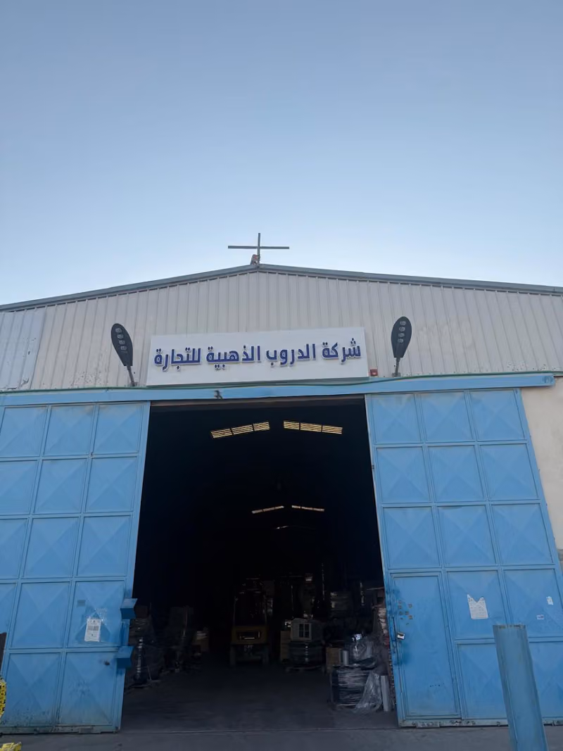 شركة الدروب الذهبية لبيع و إستيراد قطع غيار الشاحنات