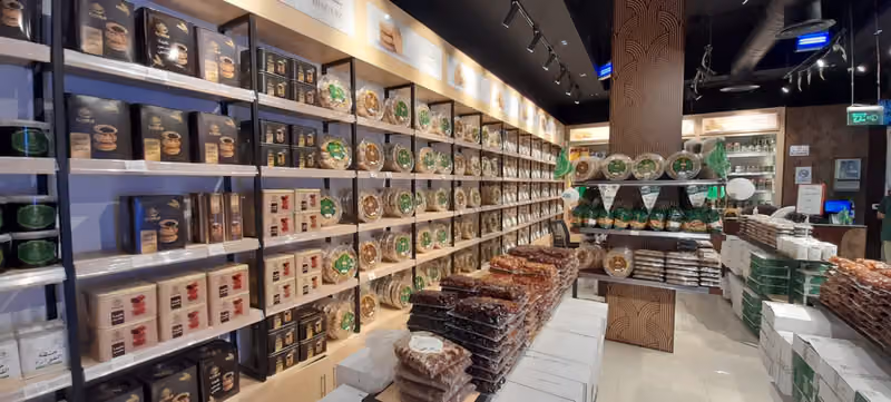 ثمرات الضيف