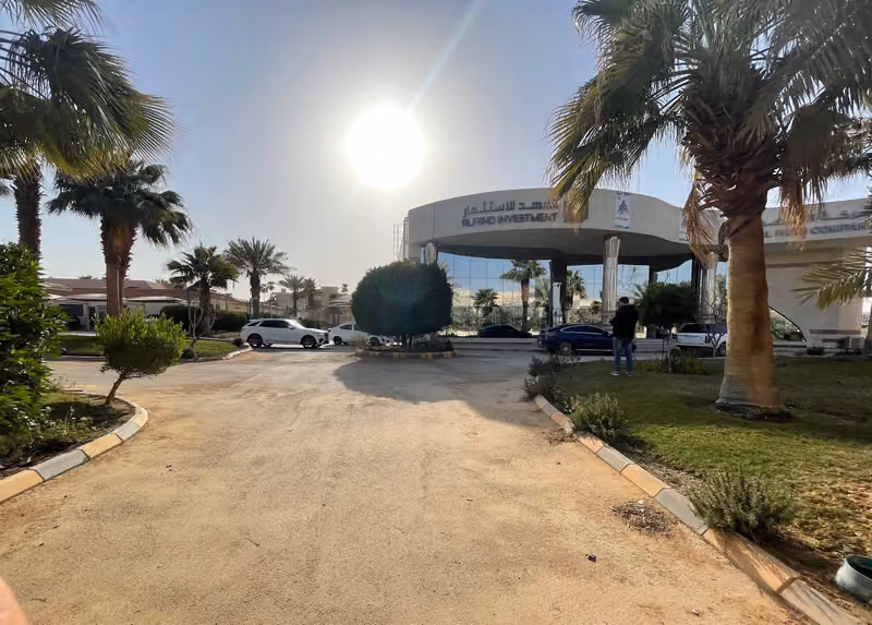 شركة الفهد للتجارة والصناعة والمقاولات