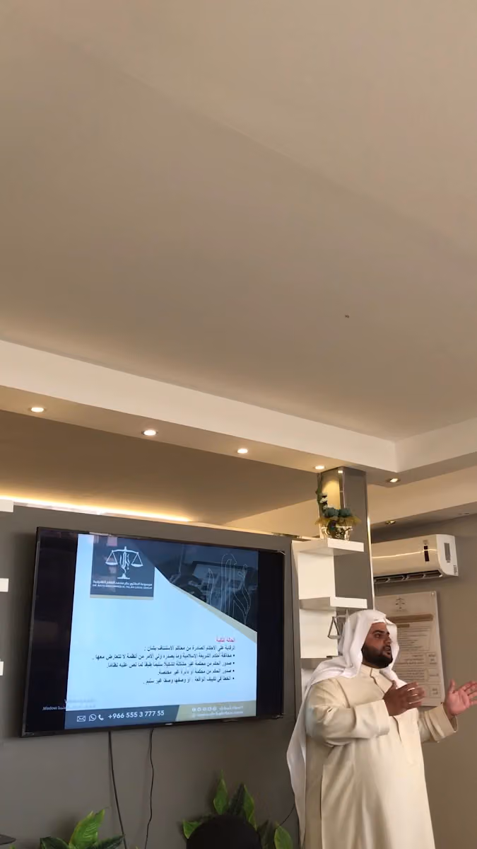 شركة الفلاح المتحدة للمحاماة والاستشارات القانونية