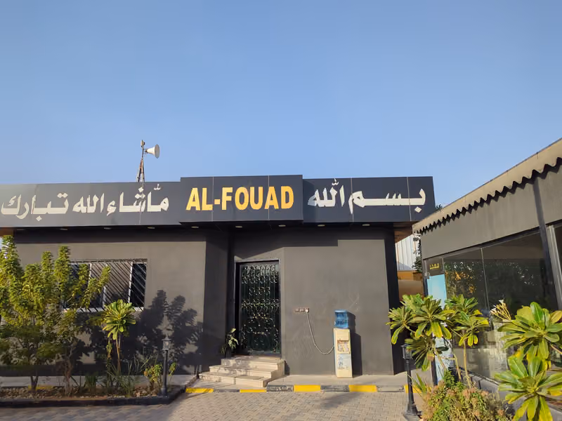 شركة الفؤاد العربيه للمقاولات وتأجير المولدات الكهربائية