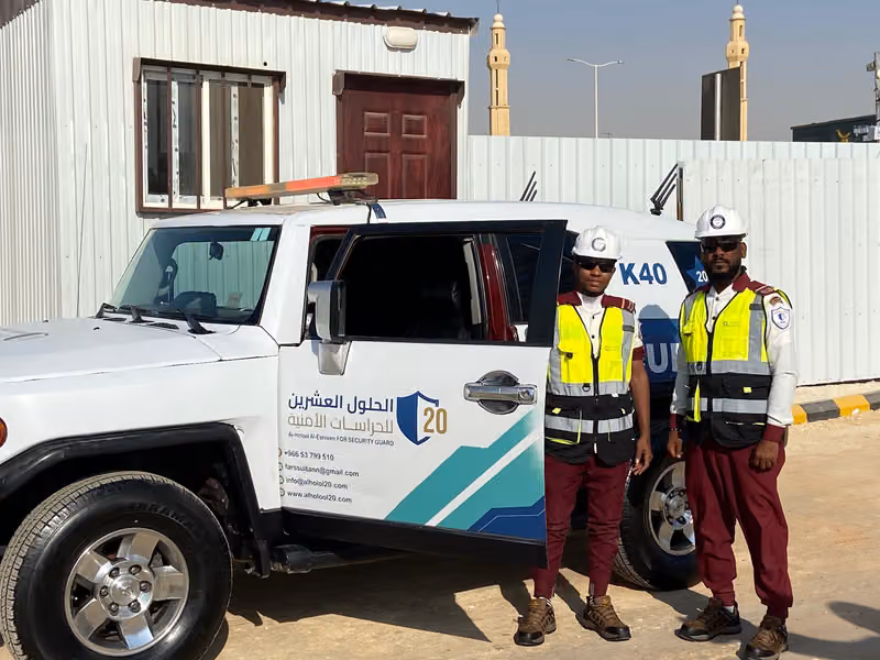 شركة الحلول العشرين للحراسات الامنية